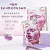 院线肌肤清洁面膜8重胶原进口专利泡泡面膜 商品缩略图4