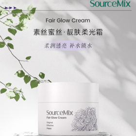 【486元会员福利】素丝蜜丝靓肤柔光霜50g   