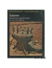 【绝版旧书】Salamis: Recent Discoveries in Cyprus (New Aspects of Archaeology) | 萨拉米斯：塞浦路斯最新考古发现（考古学新视野） 商品缩略图0