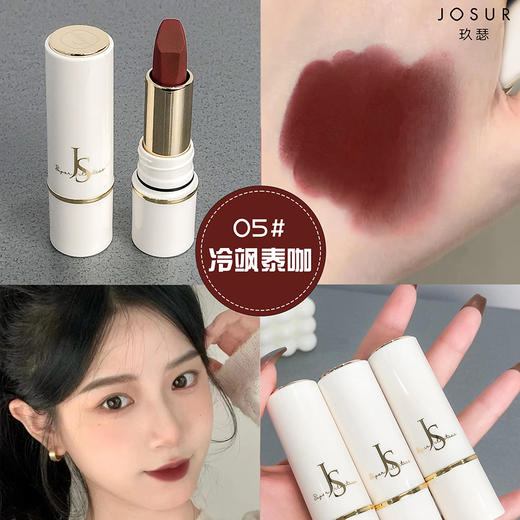 kiss不掉色💄用一次爱上‼️显白天花板「JS-泥感不脱妆丝绒口红」明星代言国货✔️黄白橄榄皮闭眼入❗️温柔知性甜美欲感巨自信！ 商品图4