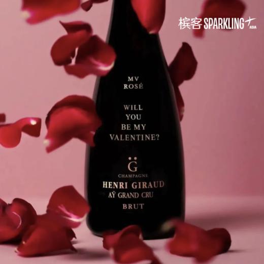 「限时免定制刻字费」Henri Giraud MV Rosé 亨利-吉罗橡木桶系列桃红香槟 750ml&1.5L 商品图0