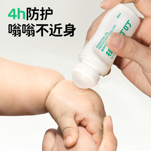 天然植萃 精油防蚊乳30g*2支 8大0添加 0避蚊胺0驱蚊酯0酒精0农药0香精0色素0激素0防腐剂 随时随地畅想无蚊夏日 COKIT 植气叮叮 商品图2