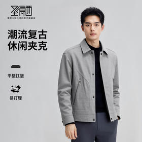 【潮流复古】圣得西男士翻领夹克2025年秋季新款易打理休闲风外套