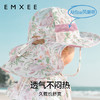 【婴童防晒】EMXEE嫚熙童装双面防晒帽 商品缩略图1