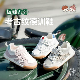 M1&M2考古纹德训鞋M518A1021