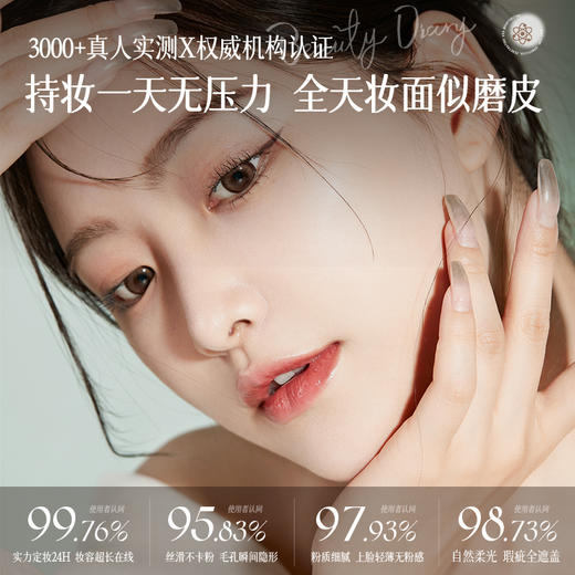 儒意控油亲肤遮瑕粉饼9.5g  柔焦定妆粉饼控油持久遮瑕防水防汗不脱妆蹭不掉气垫蜜散粉女|儒意官方商城 商品图2