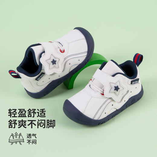 贝贝怡25春秋新款男女宝宝学步鞋轻薄耐磨包头鞋休闲鞋ZB3EX008 商品图5