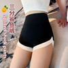 【29.9/任选两件❗️三分撞色瑜伽裤】超显身材穿出“小蛮腰”穿上就是“小腰精”，鲨鱼裤皮打底裤，穿出妈生感大pipi，运动短裤拼接安全裤，夏季高腰撞色紧身提臀瑜伽裤女L 商品缩略图0