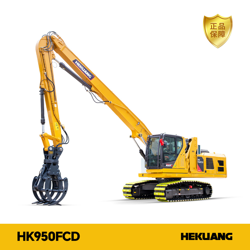 HK950FCD合矿抓料机 | 混合双动力 节能先锋