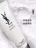 正品保证YSL夜皇后温和清爽洗面奶 商品缩略图0