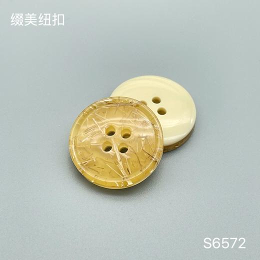 S6572(整包购买) 商品图2