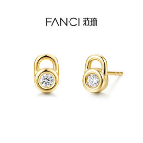 Fanci范琦真心锁耳钉小众锁扣爱情锁精致轻奢耳饰女生礼物
