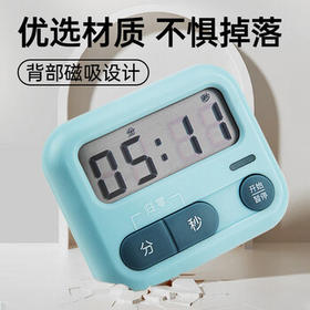 齐心（COMIX）学生计时器儿童电子定时器 厨房餐饮计时工具闹钟 磁吸厨房烘焙倒计时 XS-2蓝