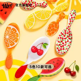 干湿两用顺发梳-果漾时光系列 美国Wet Brush 国内发货