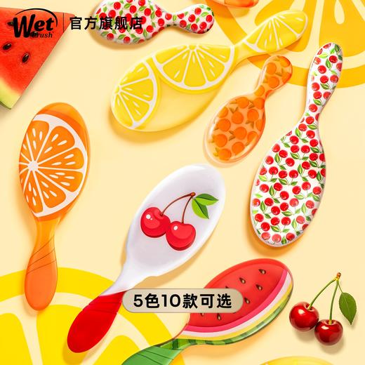 干湿两用顺发梳-果漾时光系列 美国Wet Brush 国内发货 商品图0