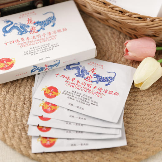 龙虎决明子清凉眼贴， 缓解疲劳，重度用眼救星 商品图4