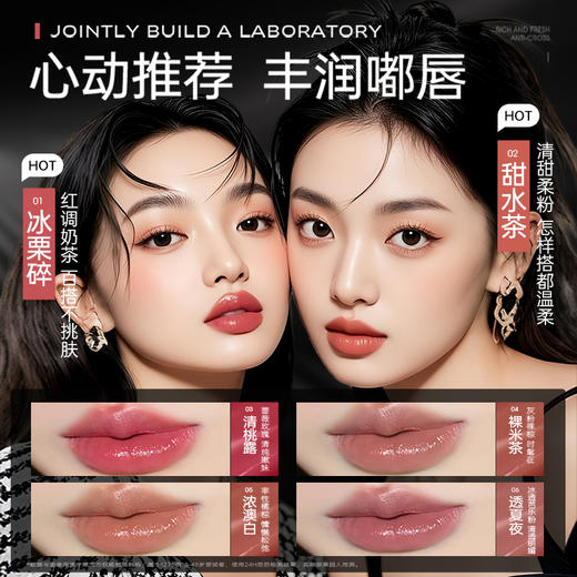 儒意芳华系列镜面固体唇釉2.2g  唇釉镜面水光口红固体唇蜜素颜显白不掉色不易沾杯|儒意官方商城 商品图2