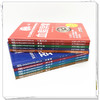 【全10册】全民阅读 常见病防治进家庭口袋本丛书 何清湖 总主编 陈继松 胡宗仁 主编 中国中医药出版社 商品缩略图3