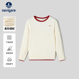【纳维凯尔】【120-165】Navigare意大利小帆船男童针织衫毛衣