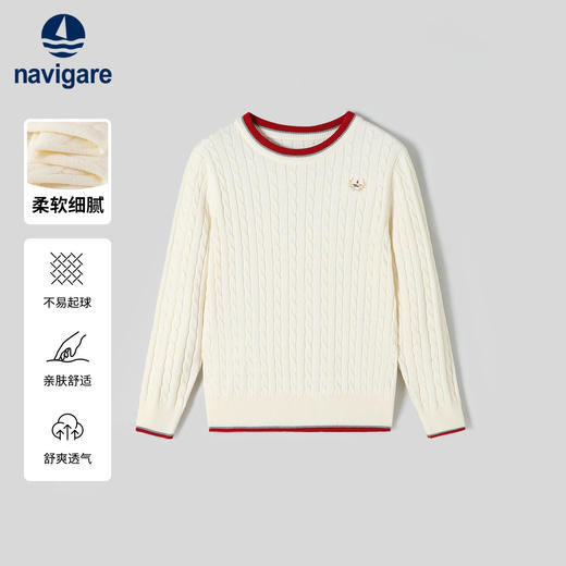【纳维凯尔】【120-165】Navigare意大利小帆船男童针织衫毛衣 商品图0