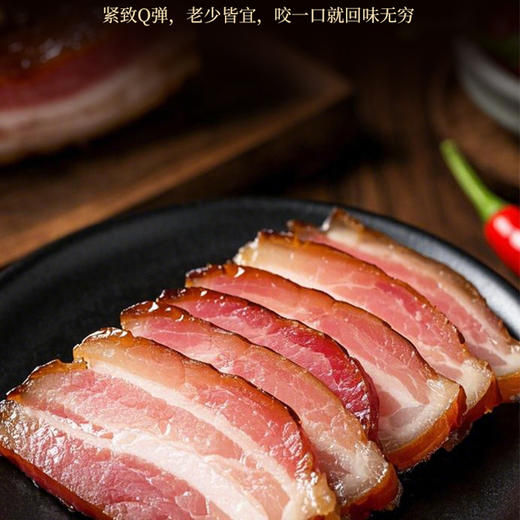 【自营】九月穰土家腊五花腊肉500g 商品图4