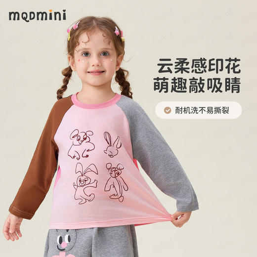 【90-140】【5A抑菌】【MQDmini】男女童春秋长袖T恤 商品图3