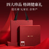 东方颂150g、210g四拼礼盒、230g、290g五拼-小满，严选西洋参黑灵芝牛头果黑枸杞铁皮石斛红枸杞虫草花黄芪煲汤喝茶，小满”主题，送礼好寓意年货礼盒新年礼物礼品滋补送领导送长辈 商品缩略图11