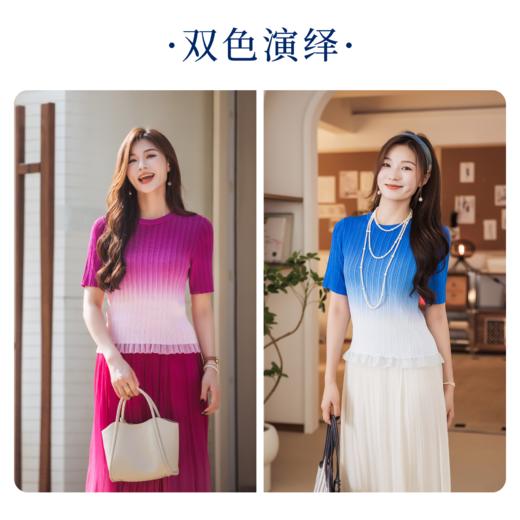 【林栖设计小店】【林栖推荐】【现货】渐变度假修身气质2025早秋新款多色上衣女N1953302 商品图0