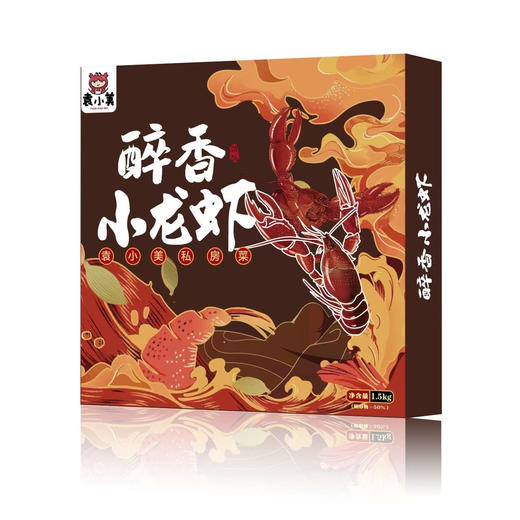 袁小美醉香小龙虾，壳薄个头大，肉质鲜嫩紧实，解冻即食 商品图11