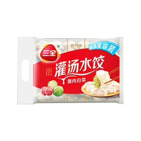 三全猪肉白菜饺子1kg，保质期365天