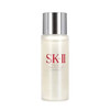 SK-II 神仙水超值小样中样 商品缩略图0