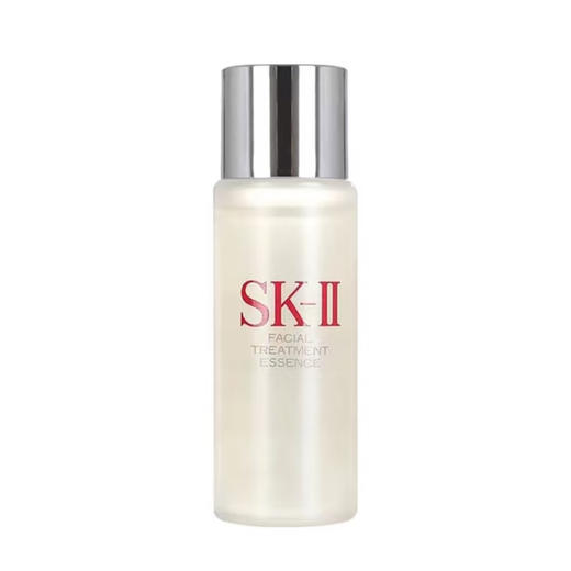 SK-II 神仙水超值小样中样 商品图0