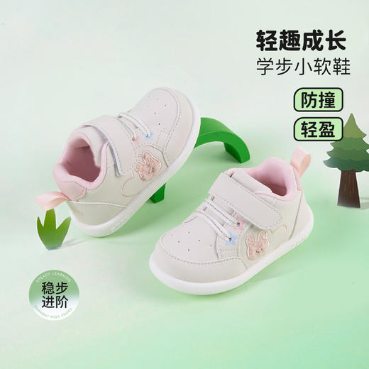 贝贝怡2025秋季新款女童学步鞋轻便休闲鞋女孩魔术贴版型撞色包头鞋ZB3EX004 商品图0