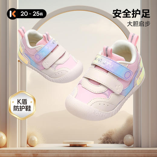 卡特兔宝宝学步鞋2025秋季新品幼儿园内室鞋防滑透气婴儿机能鞋 商品图5