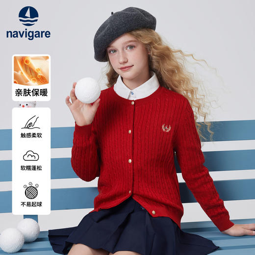 【纳维凯尔】【120-170】Navigare意大利小帆船女童春秋针织开衫 商品图3