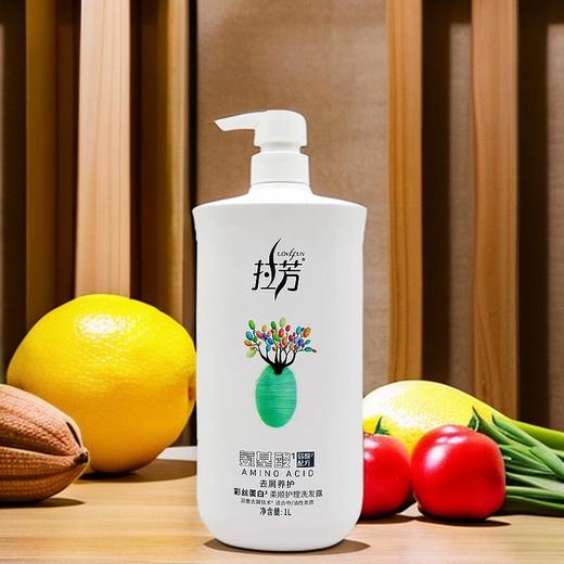 拉芳氨基酸彩丝蛋白柔顺护理洗发露系列 1L/瓶 商品图3