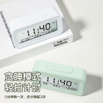 齐心（COMIX）多功能学生电子闹钟充电款 起床神器强力叫醒闹铃 儿童时钟日期温度计自律开学必备用品XS-81白色 商品图7
