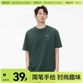 「棉的美学」230g重磅纯棉短袖T恤极简印花高街个性宽松百搭上衣