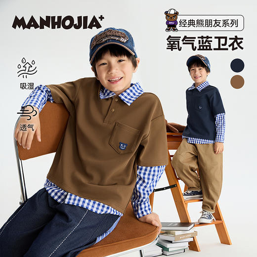 漫画家【氧气蓝卫衣】美式学院miu系复古休闲假两件华夫格卫衣 商品图0