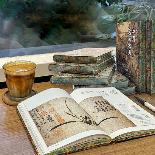 《细说中国名画之美》+《细说世界名画之美》 商品图2