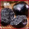 黑芝麻丸180g 商品缩略图3