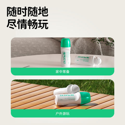 天然植萃 精油防蚊乳30g*2支 8大0添加 0避蚊胺0驱蚊酯0酒精0农药0香精0色素0激素0防腐剂 随时随地畅想无蚊夏日 COKIT 植气叮叮 商品图4