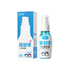 润本驱蚊液驱蚊水防蚊喷雾防蚊液蚊虫叮咬7%驱蚊酯温和户外专享 商品缩略图2