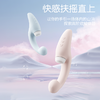 愉兔 扶摇 女用可入情趣玩具 商品缩略图2