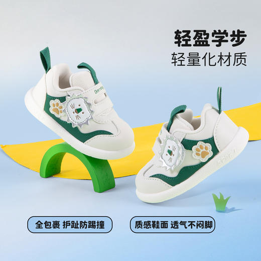 贝贝怡春秋新款男童萌狮魔术贴学步鞋宝宝软底鞋子户外防踢撞轻便机能鞋ZB3EX003 商品图1
