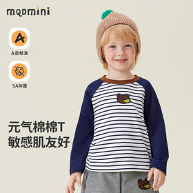 【90-140】【MQDmini】男童春秋长袖T恤