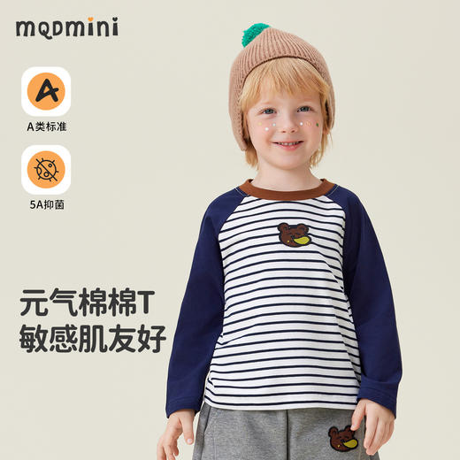 【90-140】【MQDmini】男童春秋长袖T恤 商品图0