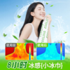 “夏季户外必备”瑶辰 艾草冰感小毛巾 草本降温 凉感长效 6包/袋 商品缩略图4