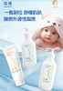 纽强官方新华婴儿保湿面霜新生儿润肤身体乳滋养精华 商品缩略图9