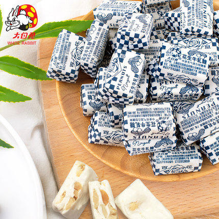 超值2斤装！【童年的美食记忆，好吃嚼不腻！】上海特产冠生园大白兔花生牛轧糖 儿童节糖果1000g/袋-QB 商品图7